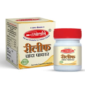 Relif Chanda Powder For Mouth Ulcer